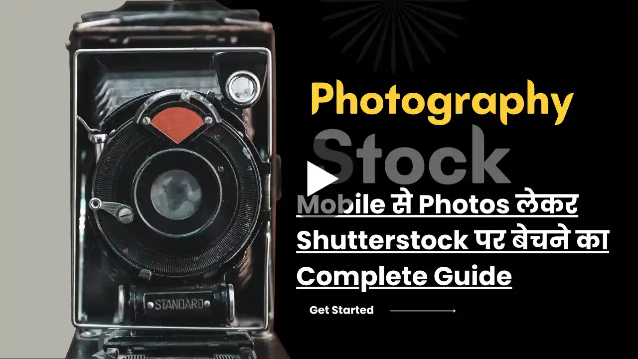 Stock Photography Selling: Mobile से Photos लेकर Shutterstock पर बेचने का Complete Guide