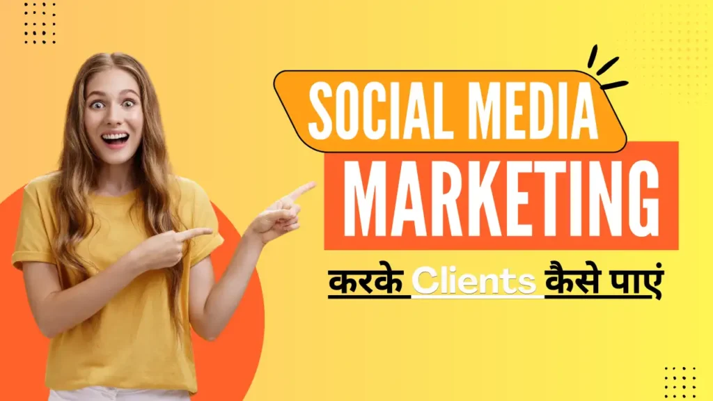 Social Media Management Freelance: Instagram & Facebook Pages Handle