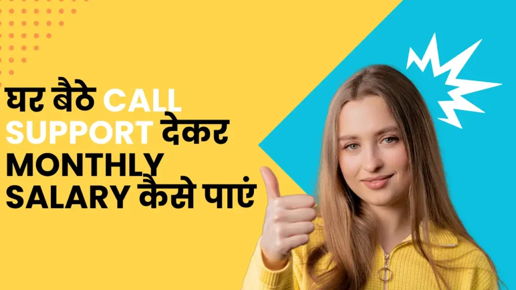 Remote Customer Service Jobs