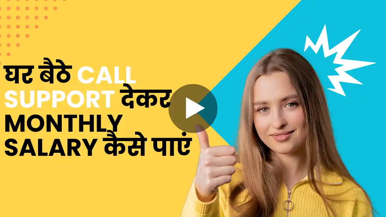 Remote Customer Service Jobs