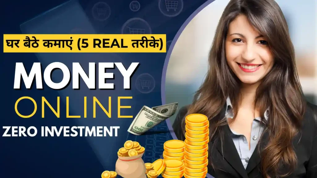 Make Money Online for Beginners