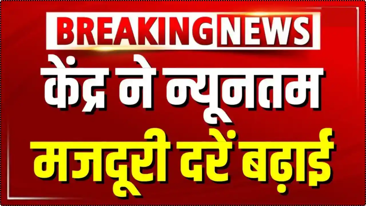 Labour Minimum Wages