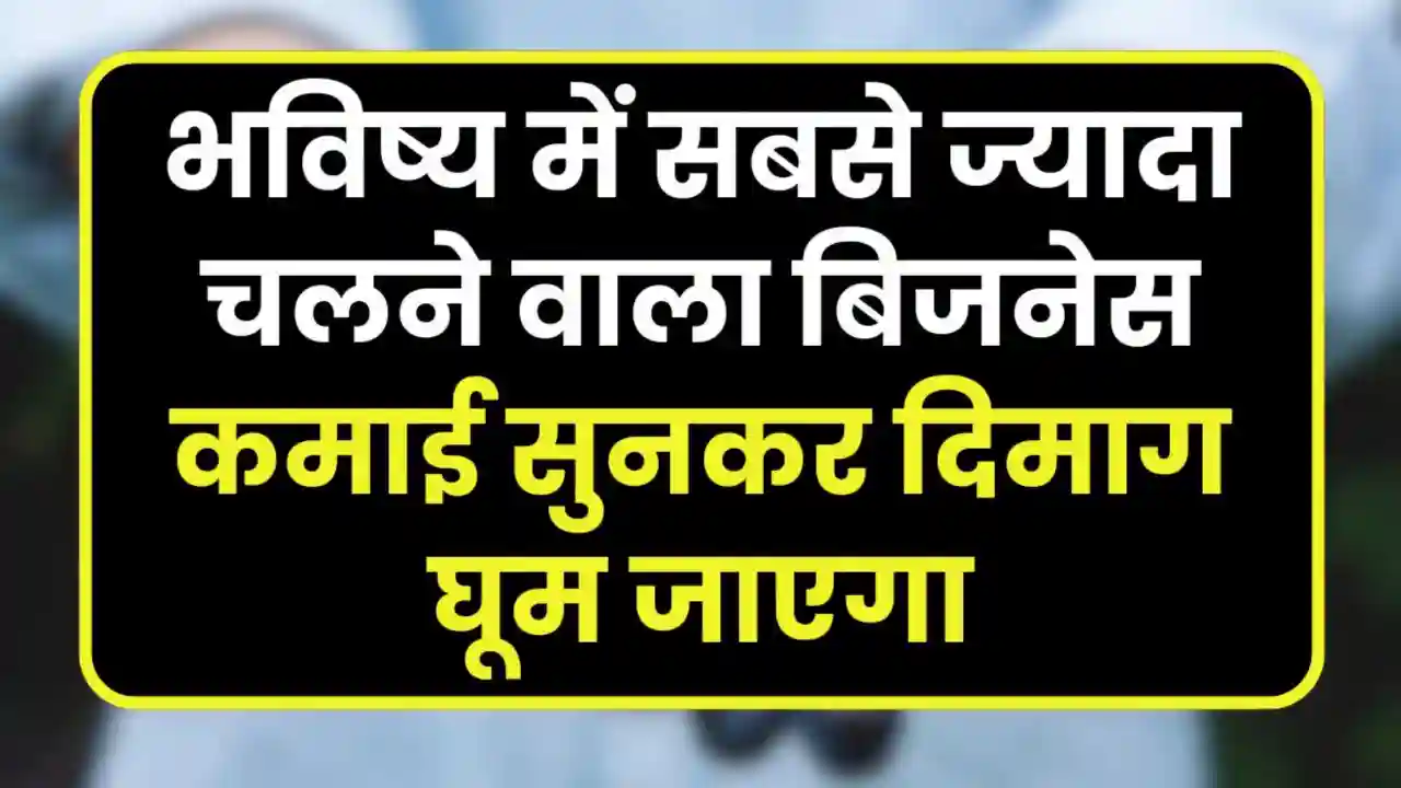 Solar Panel Business