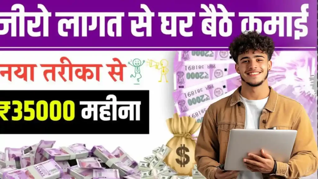 Part Time Jobs for Student