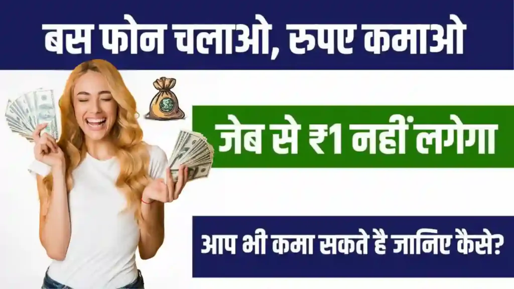 World Business Opportunity