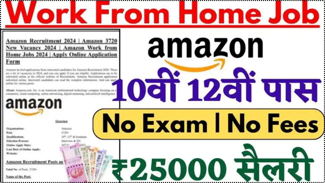 Amazon Work From Home 2025