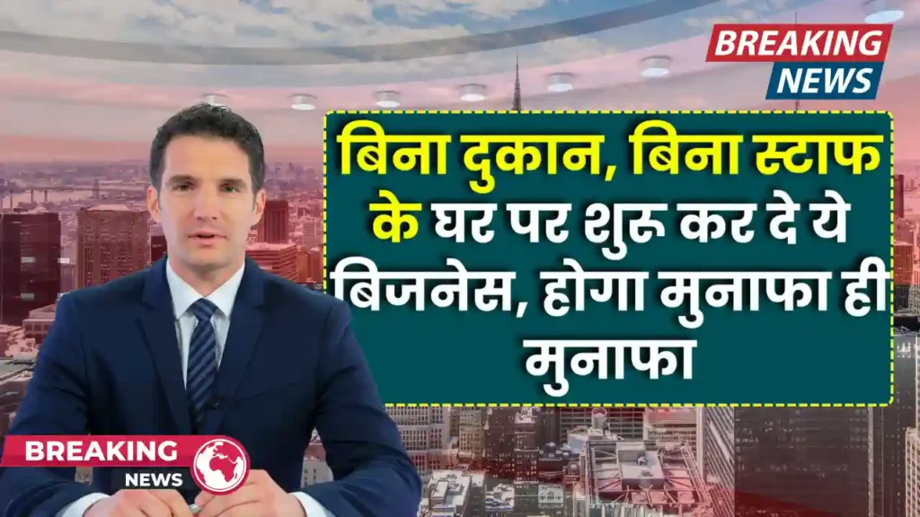 Cement Brick Business 2025