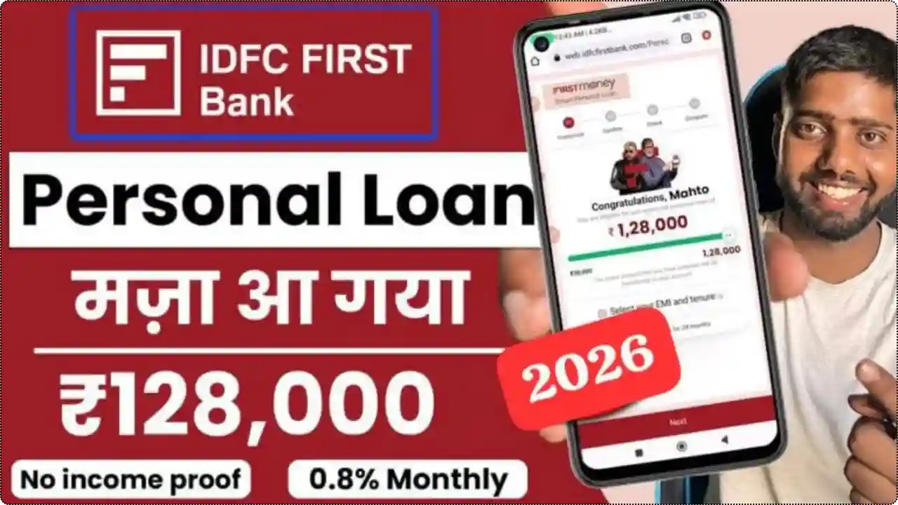 IDFC First Bank Personal Loan